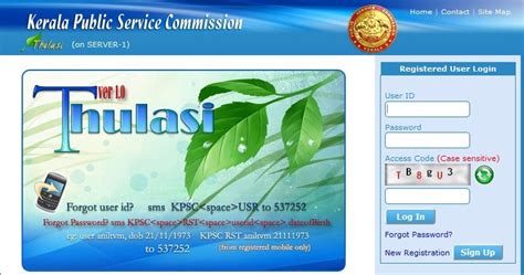 Kerala PSC (KPSC) Thulasi One Time Registration .